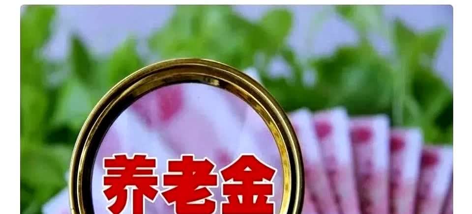 今天是6月20日，星期五

现在是上午10点30分，截止目前为止关于退休人员