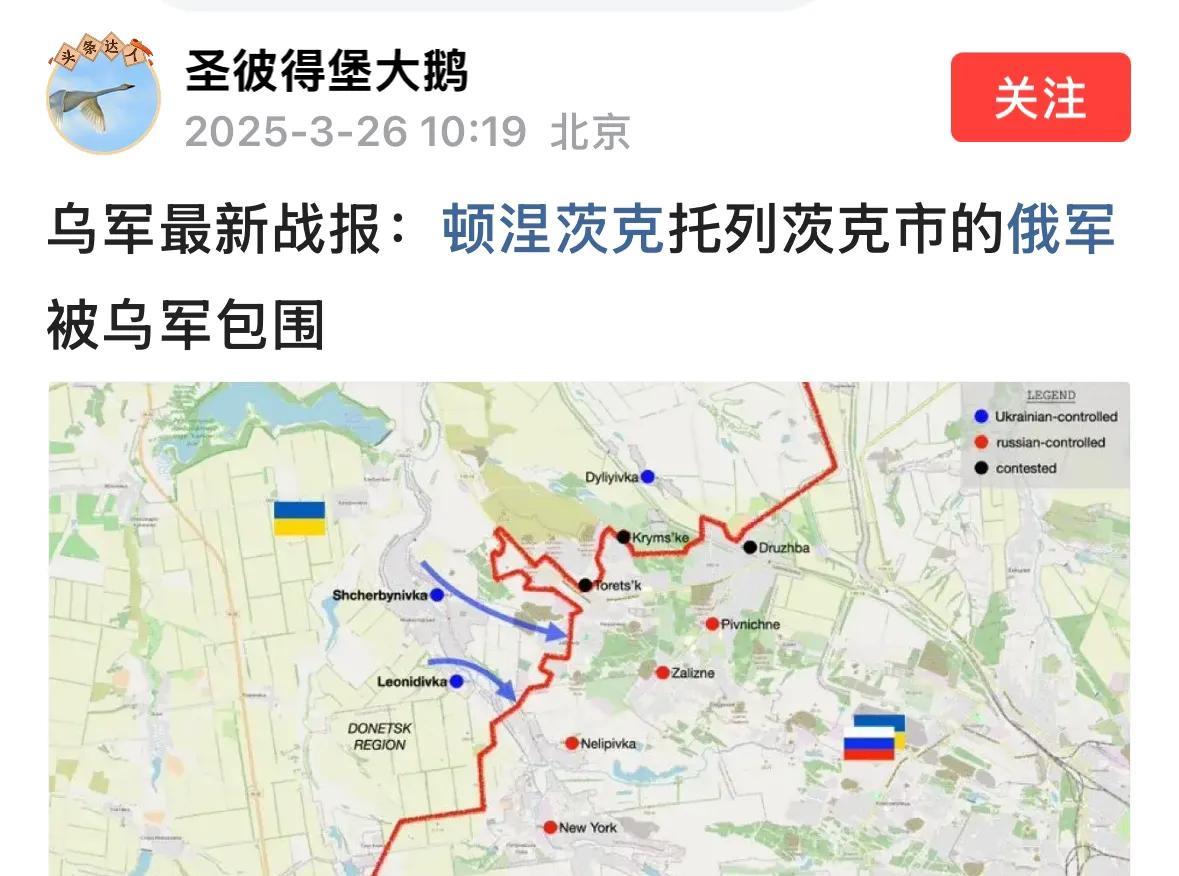 俄罗斯军队被包围，怎么没有其它部队来解救？
很可能各个地方都在进行紧张的战斗，人