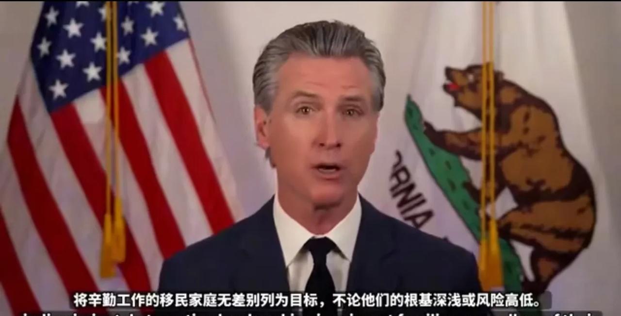 加州纽森州长一语点破洛杉矶骚乱的本质:运行机制出现问题！
如今美国洛杉矶骚乱还在