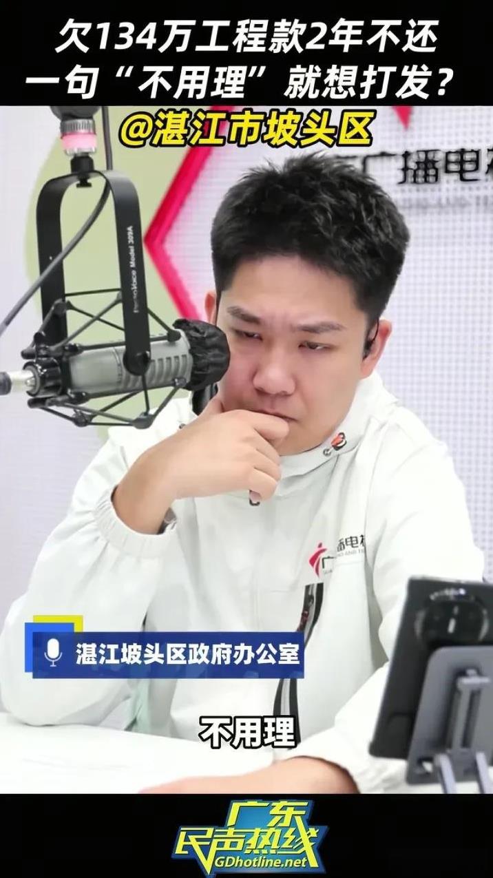 “不用理，挂断！”很多人已经看过这个新闻了吧！
袁先生投诉，广东省湛江市坡头区龙