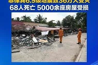 近七百人死伤，几十万人受灾！为何连自家天灾都救不了的菲律宾，却有勇气在我们家门口