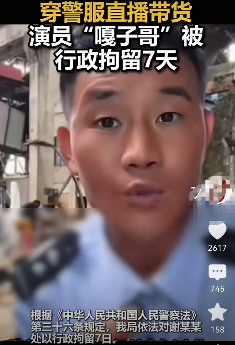 伤害性不大，耻辱性极强！作为知名艺人公众人物，又是知名大学本科毕业，而且已经三十