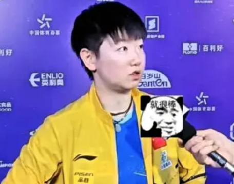 发现没有，自从巴黎奥运会后，所有外协女球员和国乒女队员都涨球了，唯独莎莎没有涨球