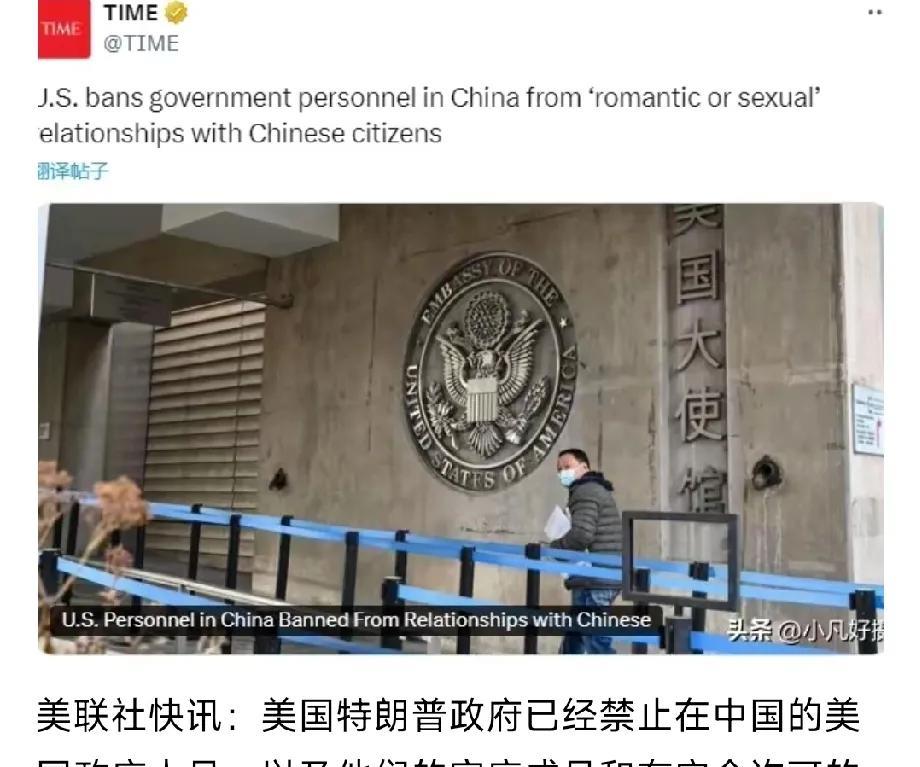 美国政府开始干涉本国公民的私人生活和空间了。不过也是搞笑，话说男欢女爱，你情我愿