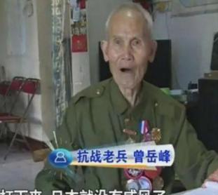 1945年5月，机枪手曾岳峰因伤掉队，没想到，他遇到100名日军正在吃饭！他立马