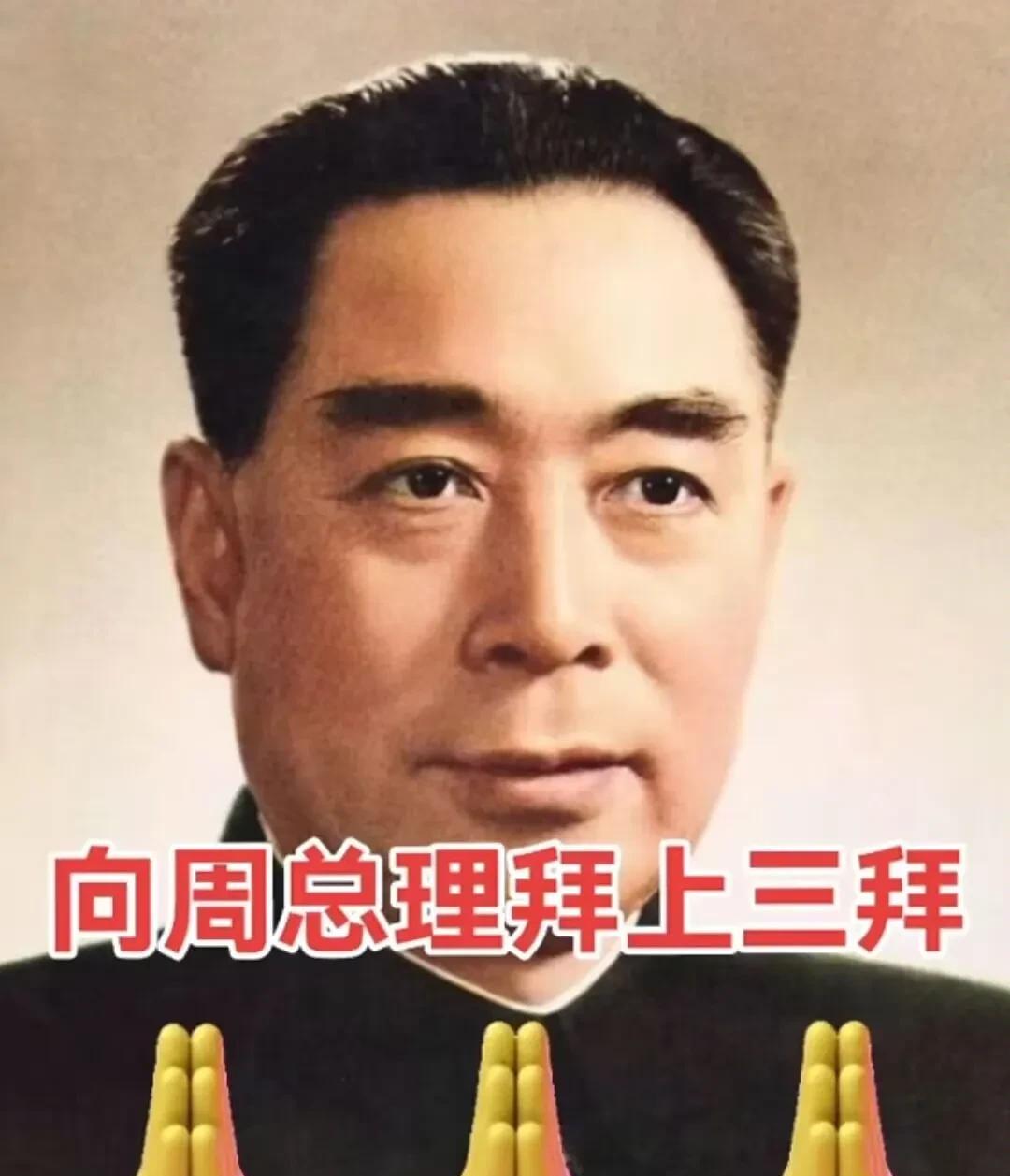 大数据不会乱推的，希望您能停下脚步，为伟人总理真诚的送上一朵爱的鲜花[祈祷]来表