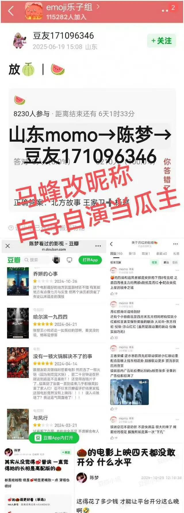 王家卫辟谣合作，赵丽颖成“背锅侠”