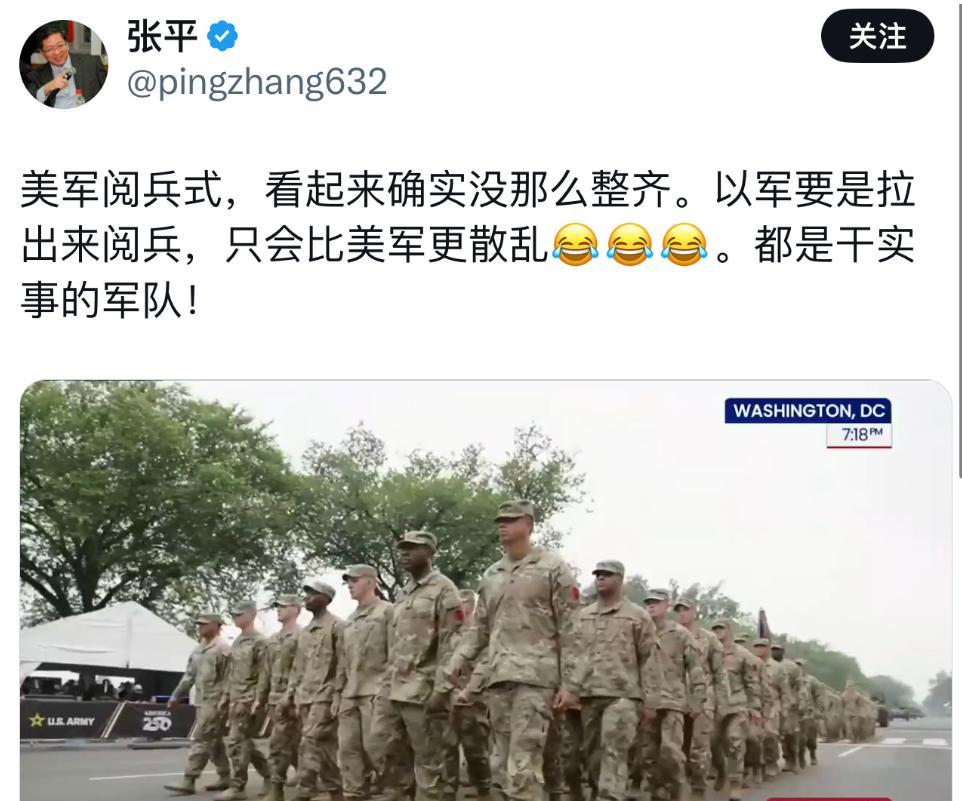 你不得不服气，殖人总能找到角度来夸他们的主子。
你比如说，美国特朗普的250大阅