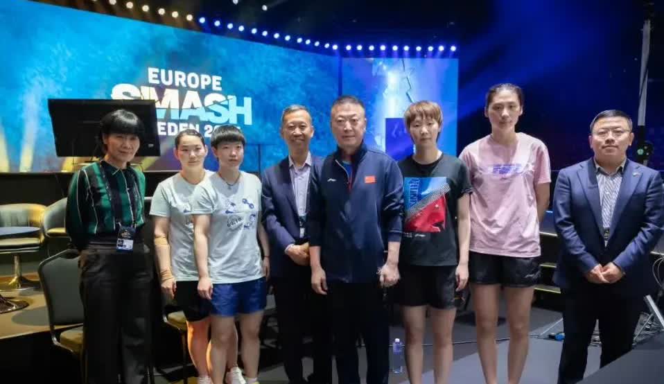 中国驻瑞典大使崔爱民看望慰问来瑞参加WTT欧洲大满贯比赛的中国代表团，并与孙颖莎