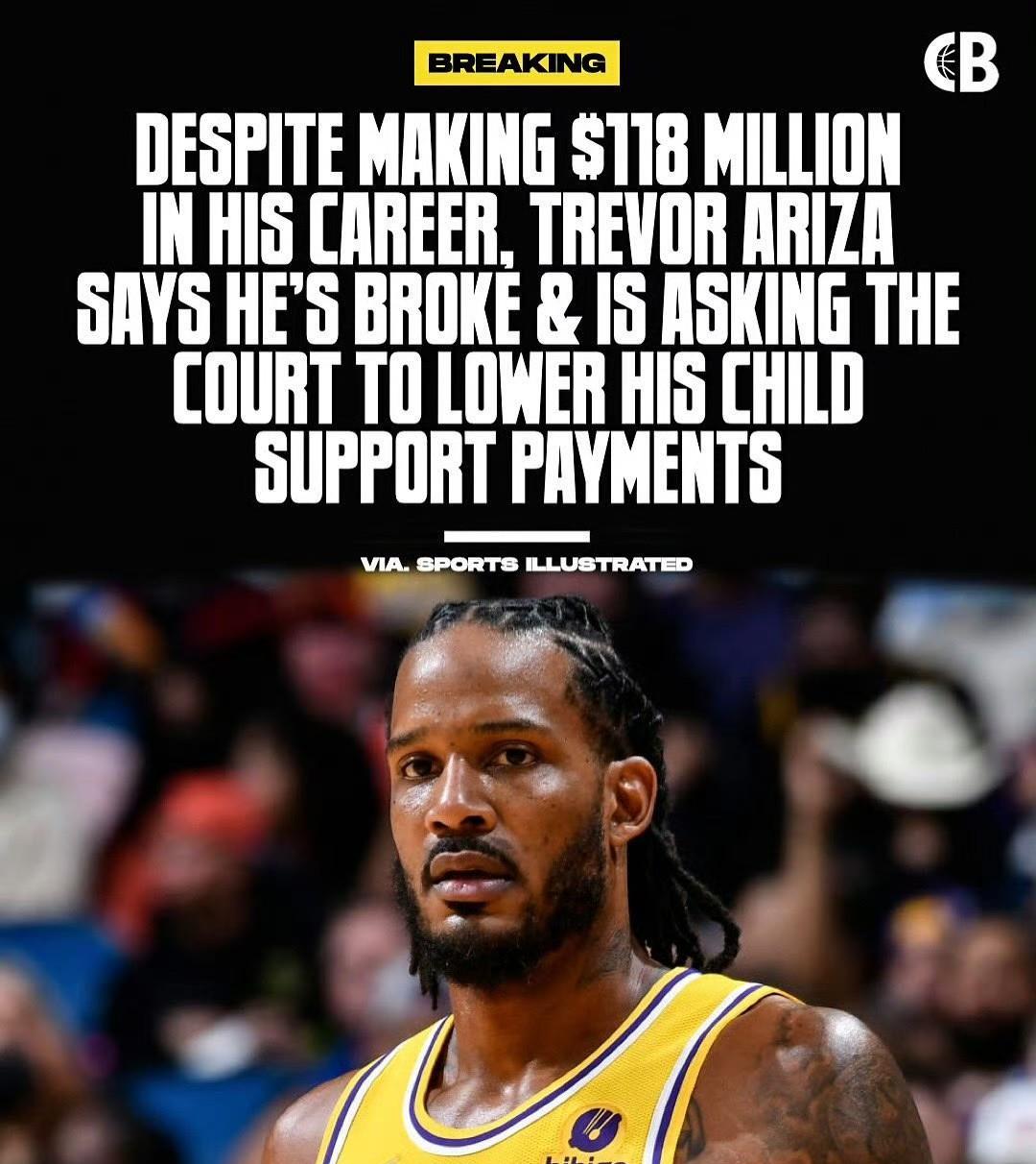 这次彻底破产了！！！前NBA球员阿里扎宣布自己破产！
前几天阿里扎已经向法院申请