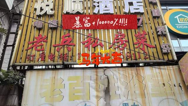 跟着贵阳本地人，打卡下饭小馆子！