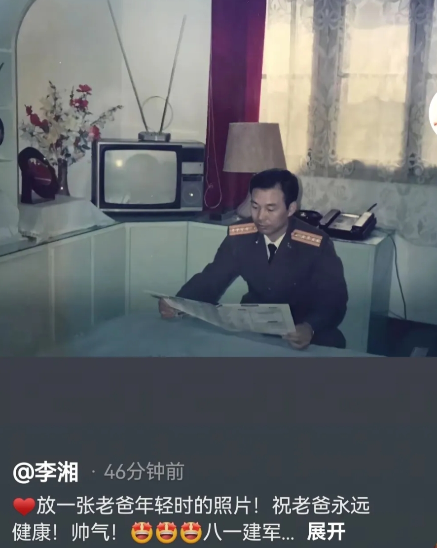 八一建军节，李湘晒出了她爸爸年轻时候的照片，肩章真的是太牛了，两杠四星，这可是正