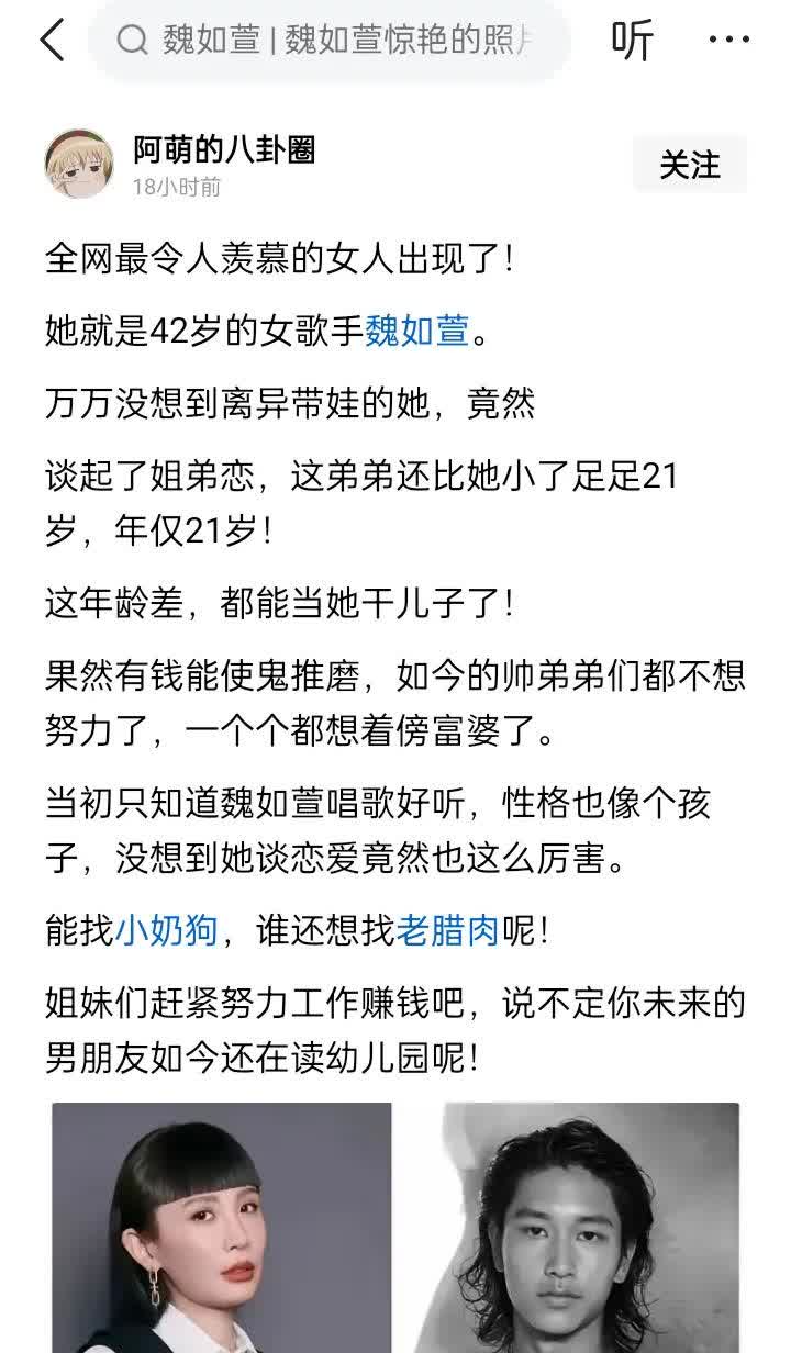 软饭，真是太香了