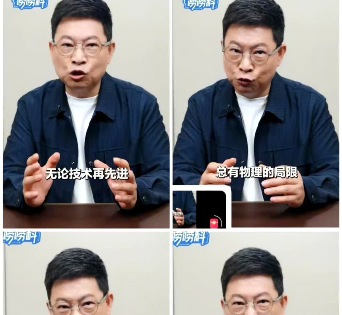 华为的余承东说的这句话非常对，他说：无论技术再先进，总有物理极限，因此大家在开车