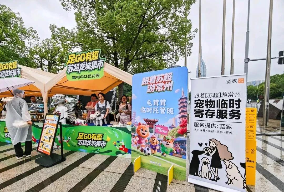 明天，许多外地来常州观看苏超联赛的朋友注意啦——
如果你开车来的，那么就在奥体中