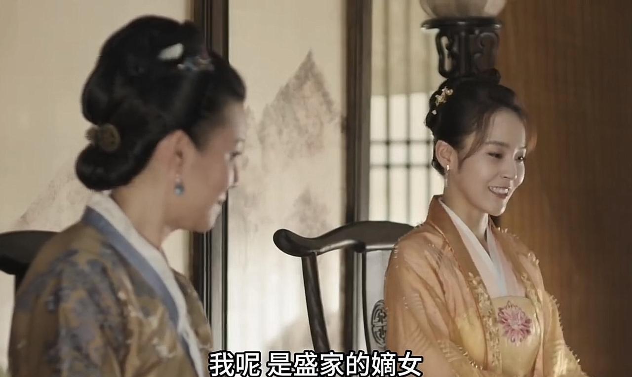 幸福的人生总是相似的
在【知否】中如兰是这样的
顾廷伟也是这样的
如兰是盛家的嫡