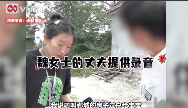 “防不胜防！”6月11日，河南周口，一母亲生下了孩子之后仅仅1年，丈夫担心妻子觊