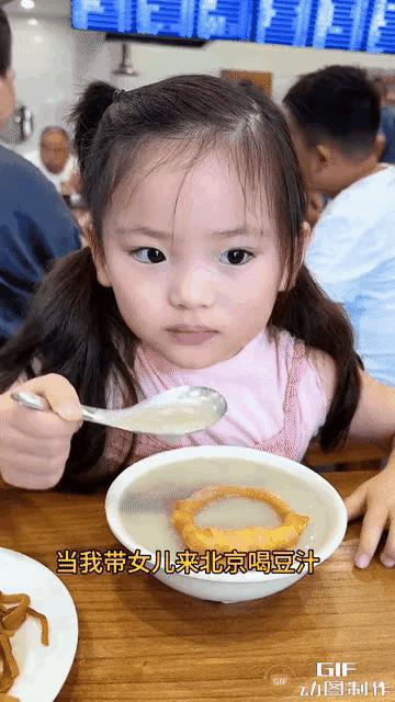 老北京豆汁和西湖醋鱼，专治各种不服。