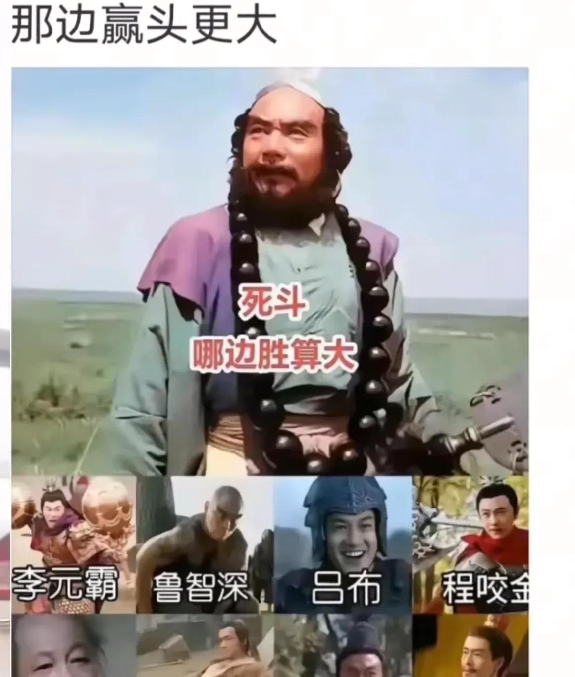 沙僧能打得过以下八人吗？
如果真的是硬碰硬打的话，沙僧不一定能打得过他们。不说其
