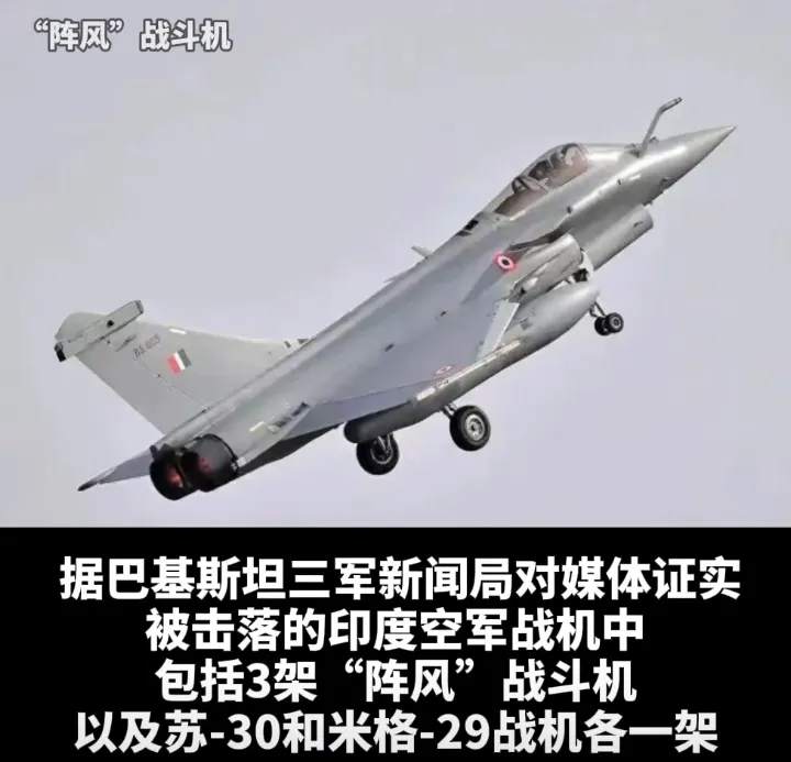 如果这个事属实的话，那阿三真是吃大亏了，也说明东大武器的先进性。
阿三的空军一共