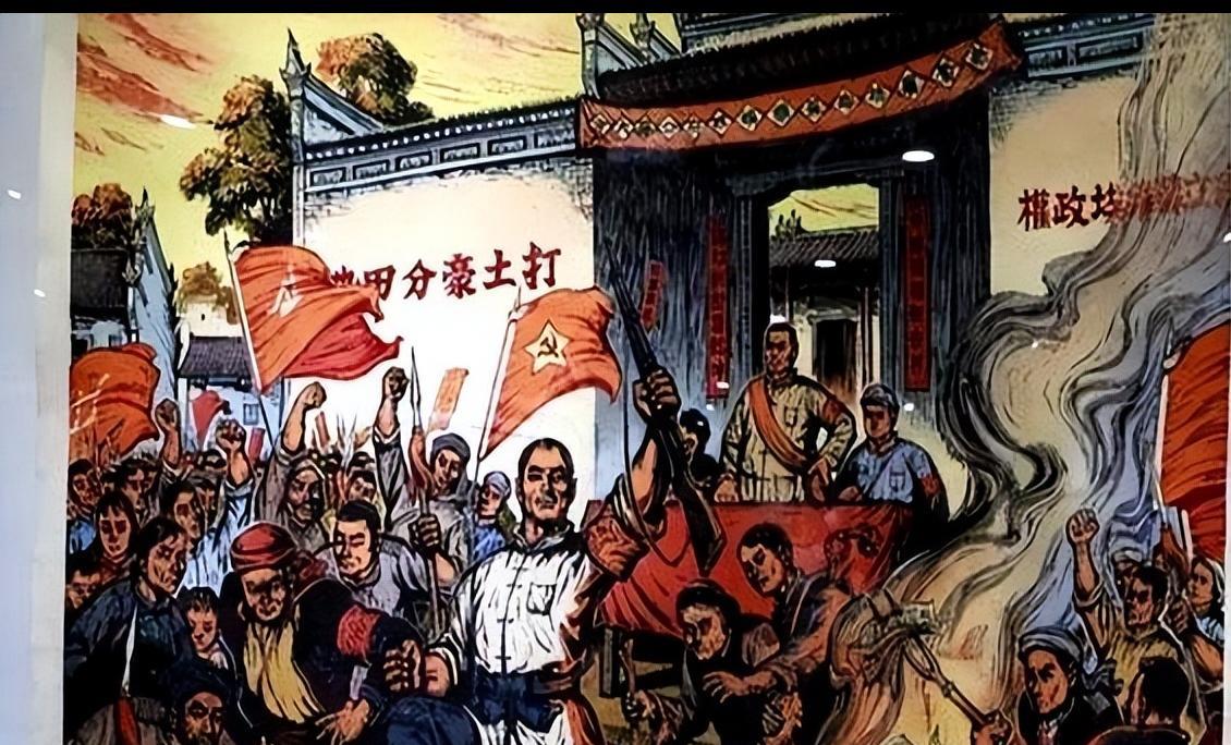 红军为什么要打土豪，土豪的钱不是辛苦挣来的嘛？这么说吧，红军当年打土豪，真不是眼