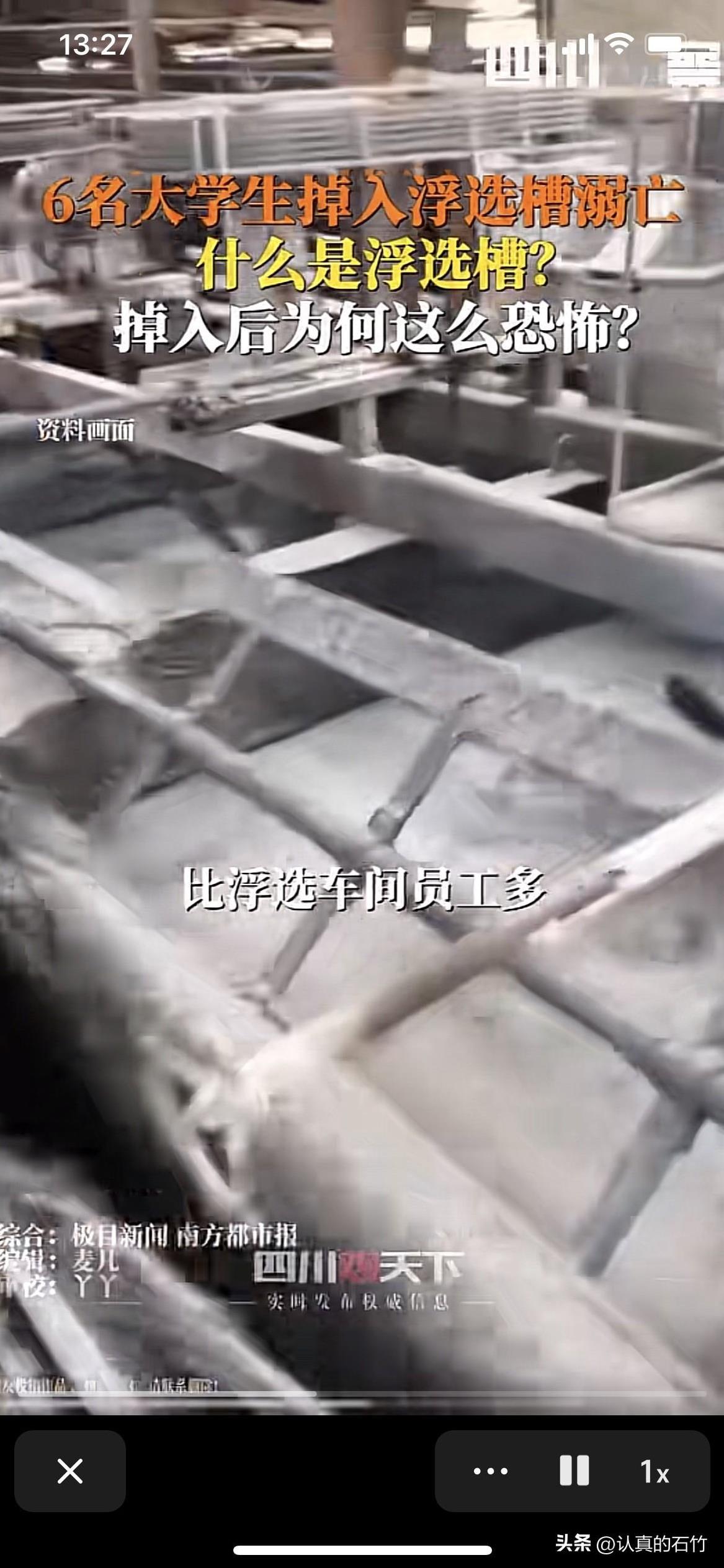 安全来自长期警惕，事故源自瞬间大意。[流泪][流泪][流泪]
很遗憾以这种方式了