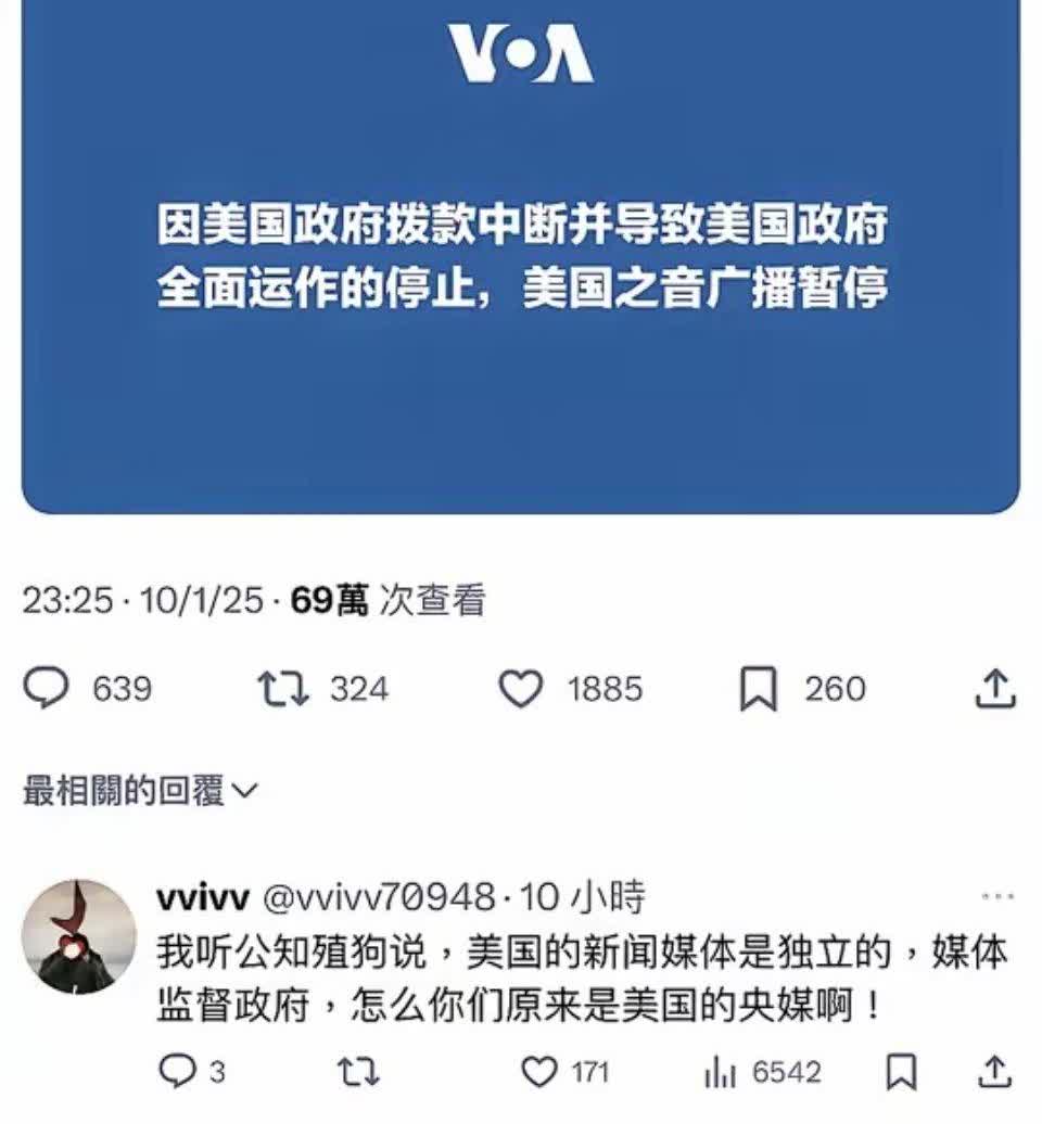 明明是被包养的，偏说自己是独立的第三方[吐舌]