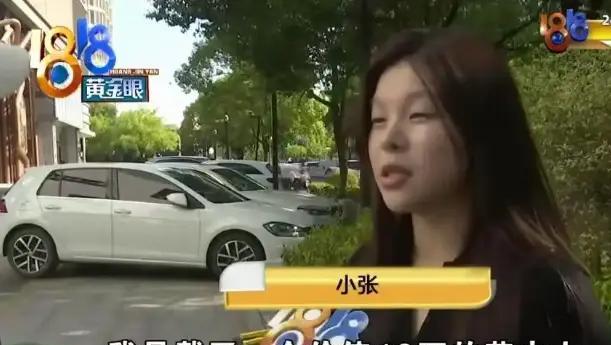 浙江杭州，女子戴着40万的手表去按摩，因为技师按手臂不方便，她就把表卸下来放到茶
