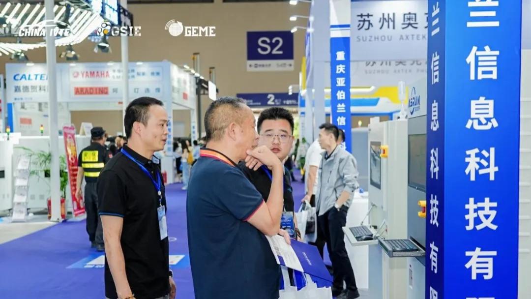 重塑汽车之“瞳”：世界汽车智能照明暨交互前瞻技术展打造智能汽车“助推器”