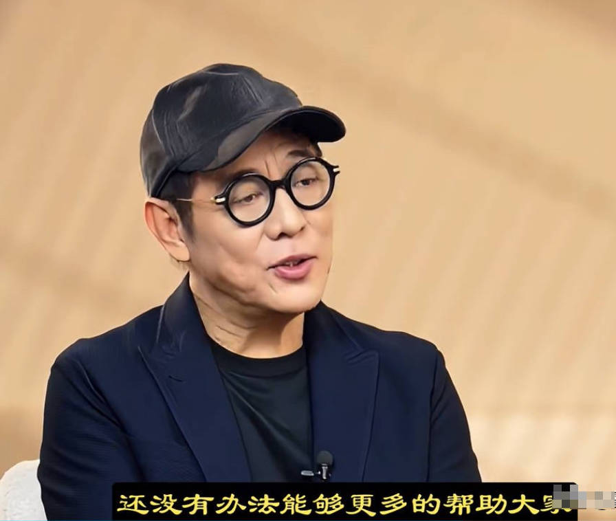 “功夫皇帝”李连杰说：我现在在国内拍视频,是想站出来分享我的生活和感悟。