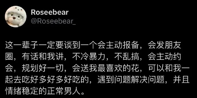 男人和女人对情绪稳定的认知真的很不一样