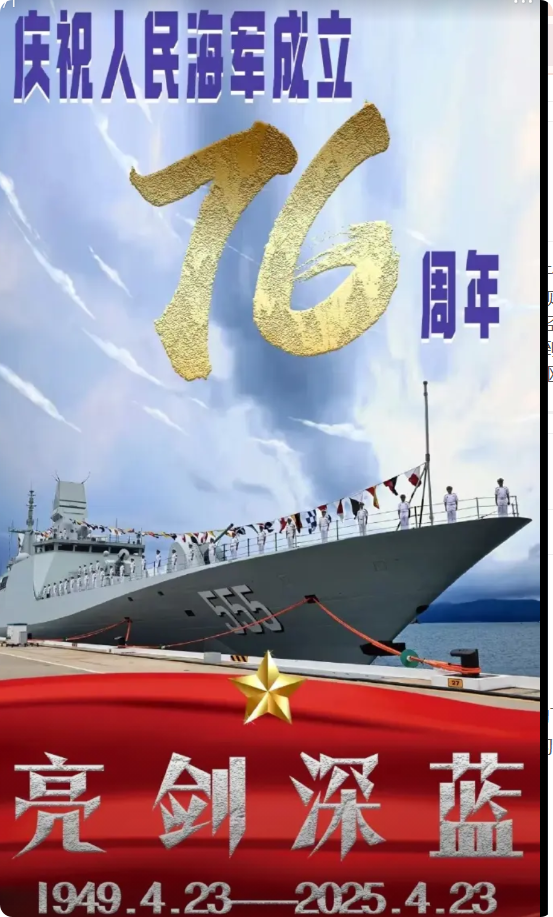 随着第2艘054B、第27艘052D的出现，中美海军盾舰的数量差距正在不断减小。