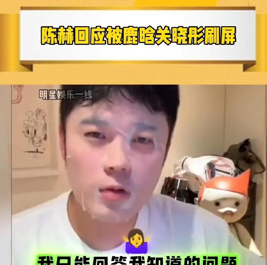 我只能回答我知道的问题，因为我不知道的事不会关注，更多的时间我肯定是关注自己的事