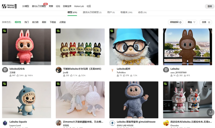 多个3D打印模型网站已有LABUBU模型