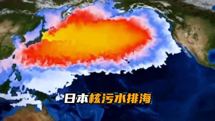 二年前，全球曾抵制日本海鲜，如今欧美抢着买！日本用这三招‘洗白’核污染水产品