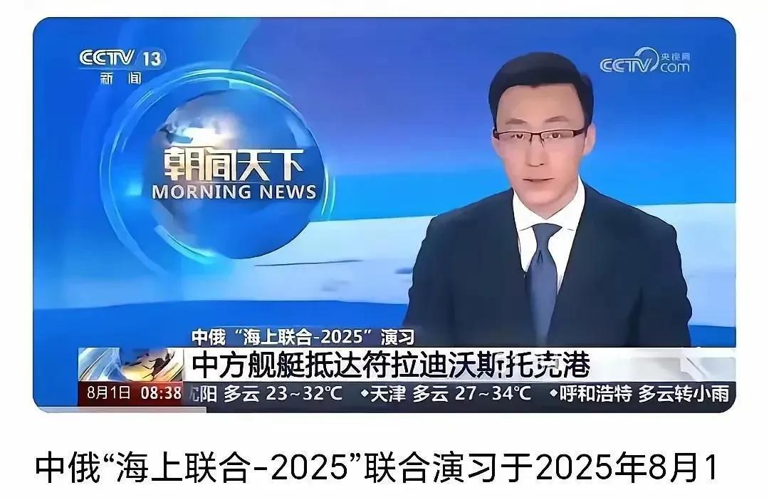 真没想到，央视一条新闻就暴露了中俄的战略格局和深度：咱谁也不欠谁了。也就是说，从
