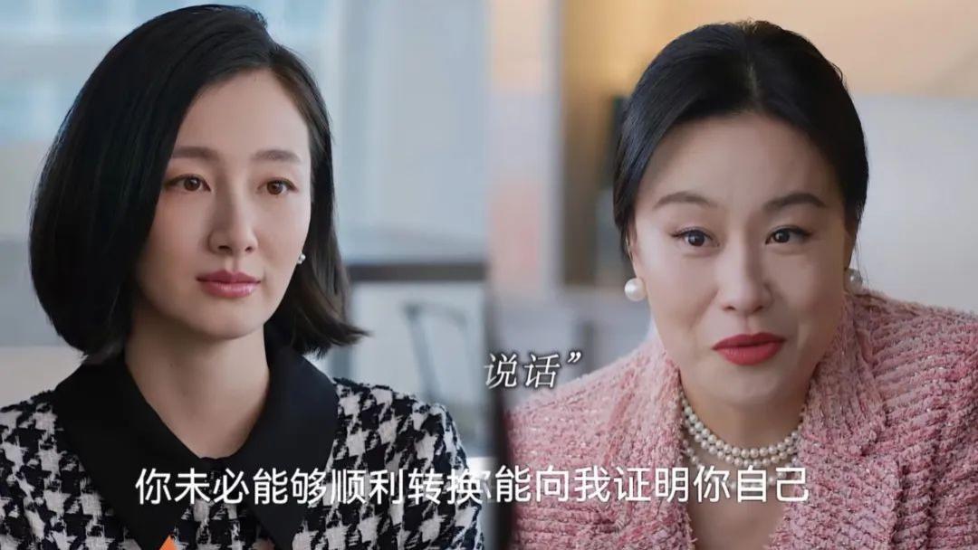 蛮好的人生：这才是玩弄人心的高手，在她面前唐玲就是个小卡拉米