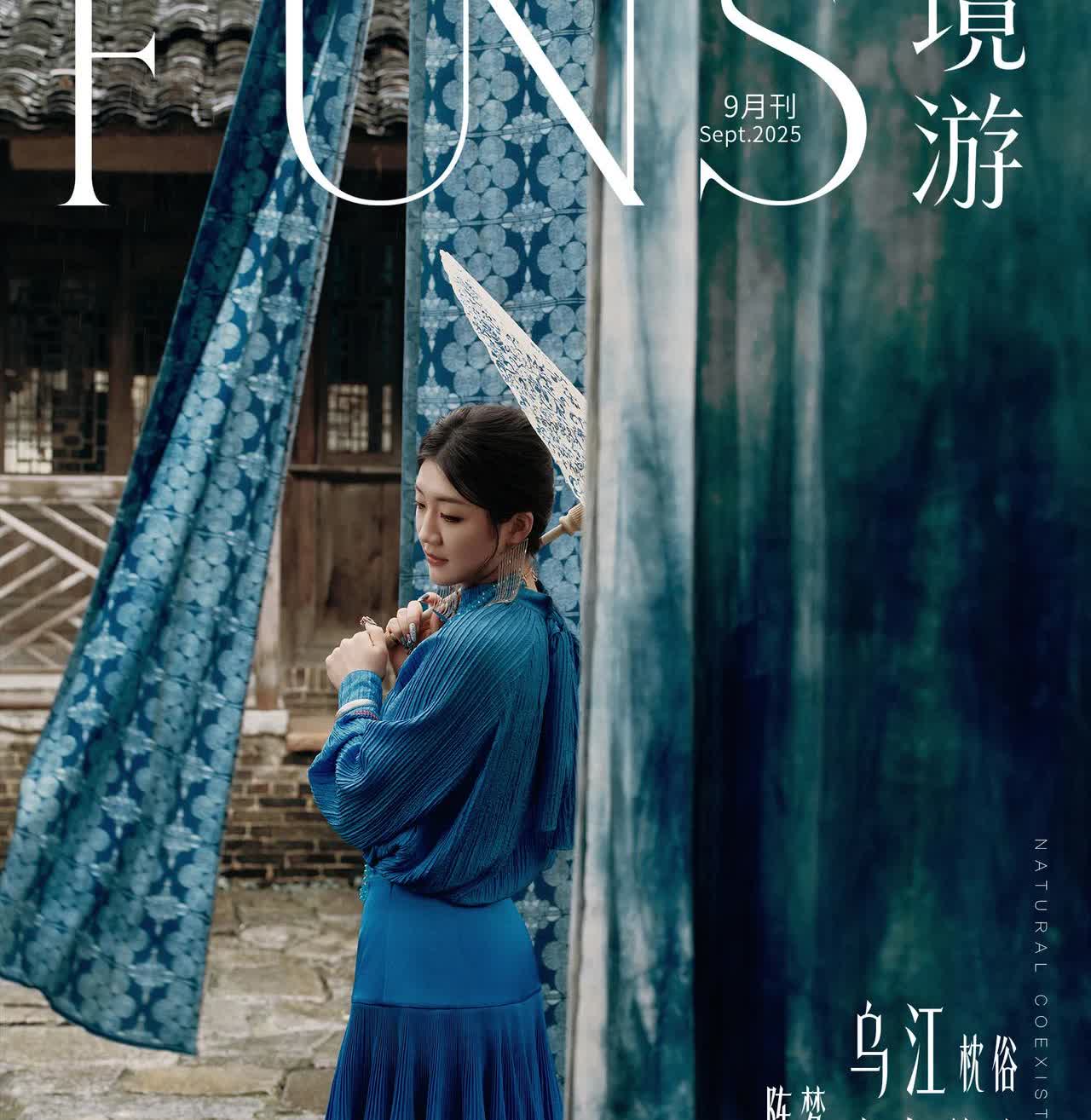 陈梦化身为戴望舒雨巷里面那个打着油纸伞的丁香少女。

梦姐太美了，各种风情造
