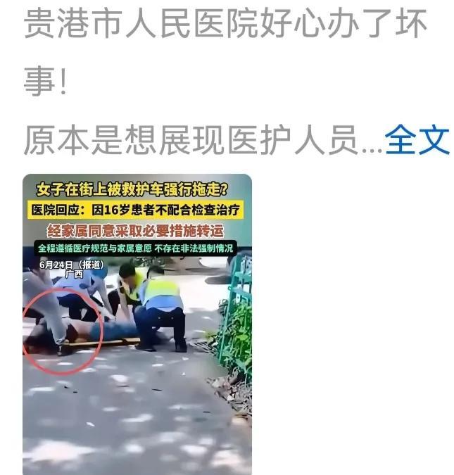建议这位女孩亲自送一面锦旗给救护她的几位120好人。