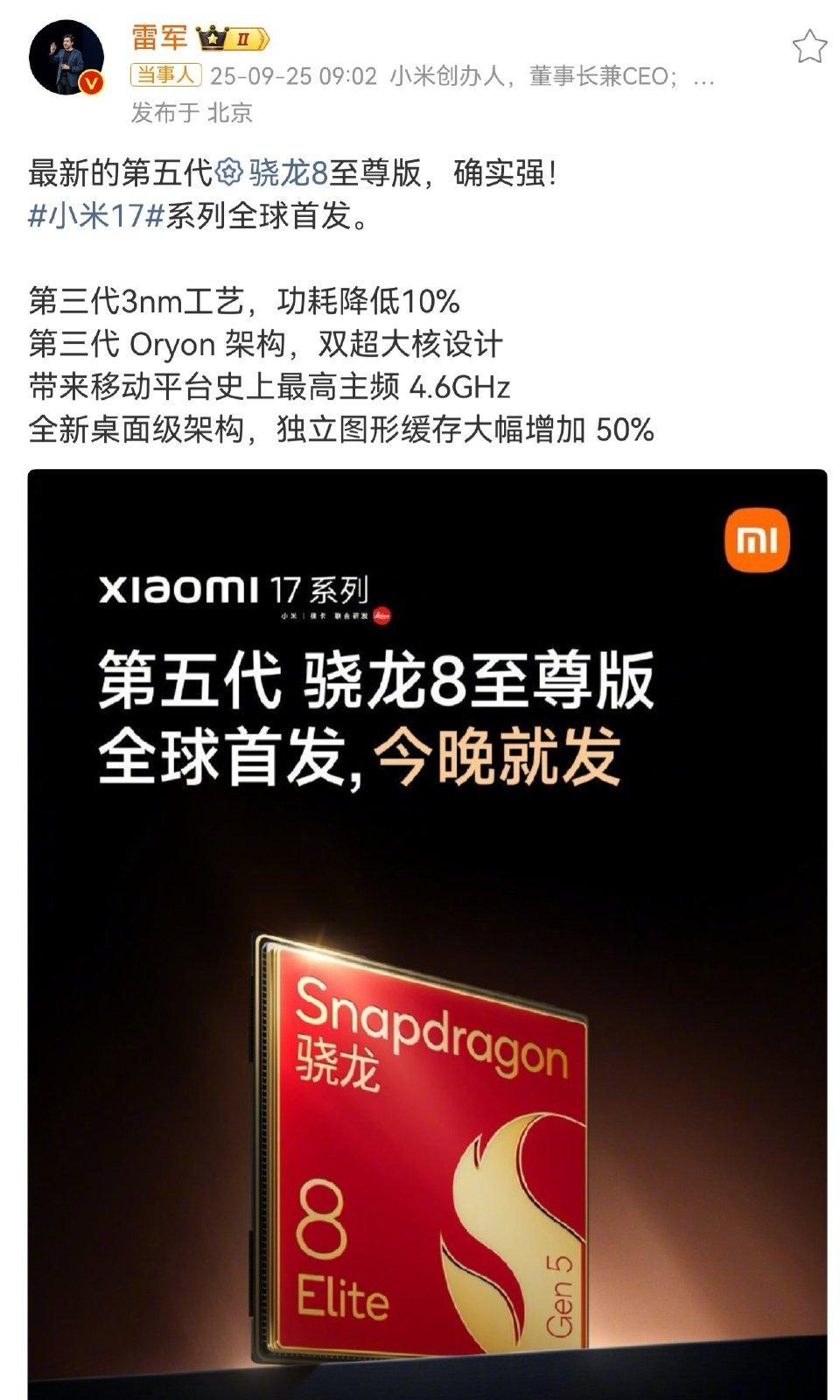 唉，还能怎么说呢，年年开发布会，次次都是全球首发，没有改变，能改变的，只是数字，