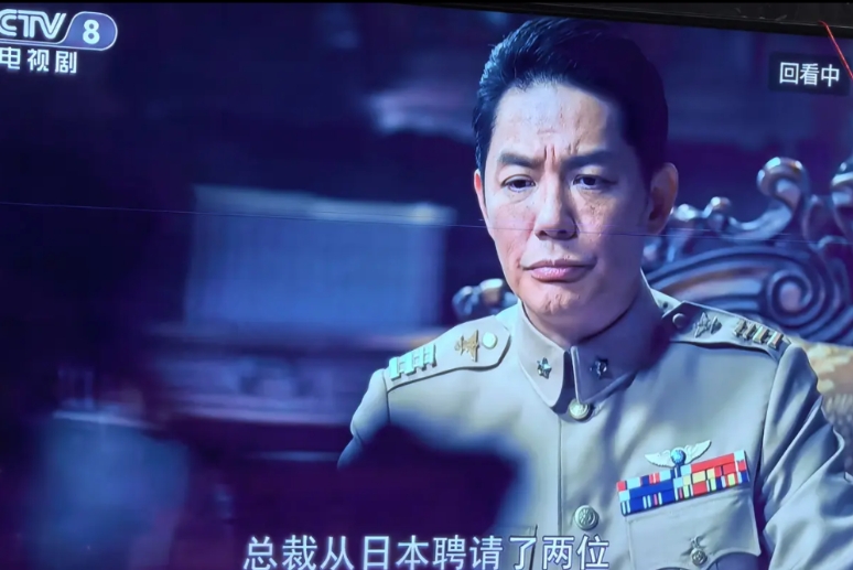 看到《沉默的荣耀》里国民党的参谋总长就想笑

饰演国民党参谋总长兼空军司令的演员