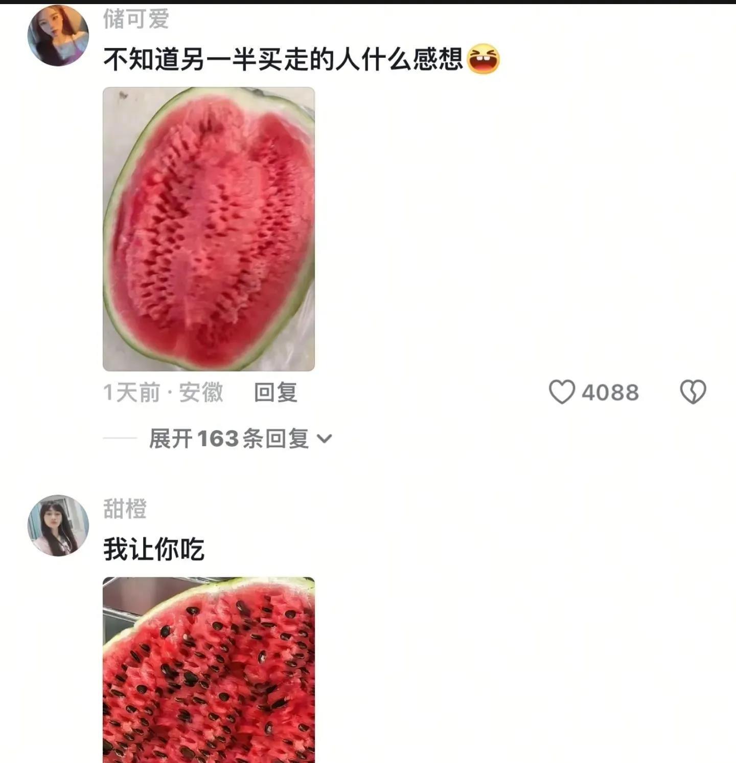 世纪悬案终于在评论区告破了