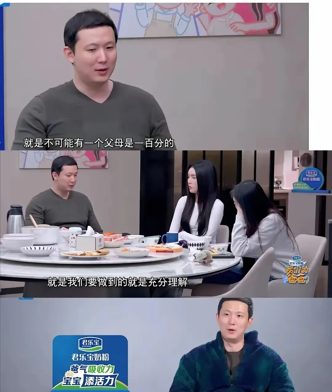 黄炎才能力强清醒又认知高











天哪，黄炎才简直就是现实版大男主