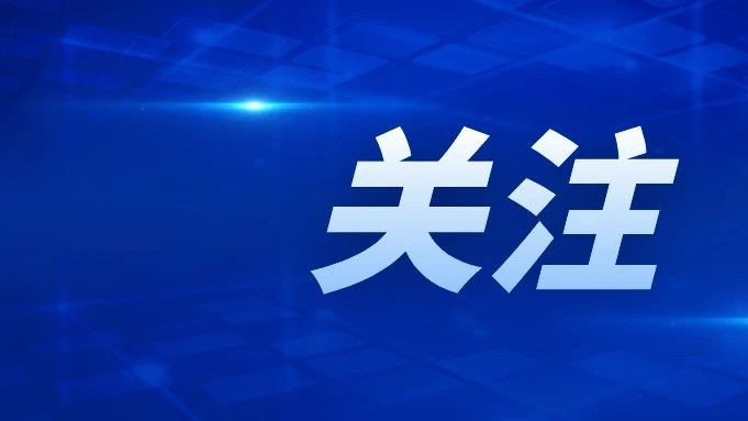 官方通报男子入伍火箭军后拒服兵役