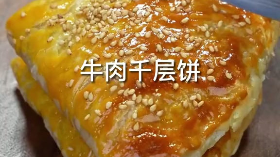 手抓饼别直接煎了，教你一个新做法！！加牛肉馅和蛋液，比油条还酥，比馅饼香！！