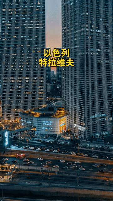 伊朗是“炸”爽了！
一波又一波向以方发射导弹
大家看以色列特拉维夫城，岌岌可危！
