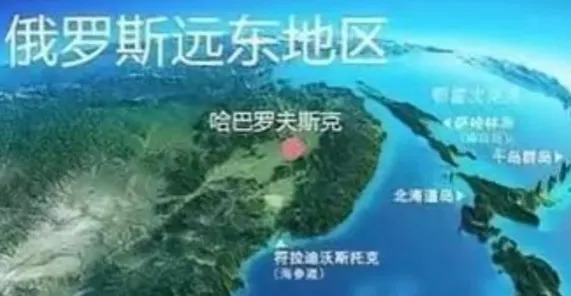 俄罗斯为啥不给中国远东









你敢信吗？俄罗斯宁可把远东地区烂在手里