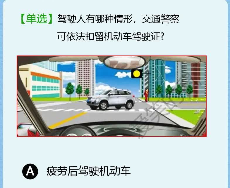 哎！！！今天考科目四真是太惨了！我们25个人去考试，本来想着大家都能轻松过的，结