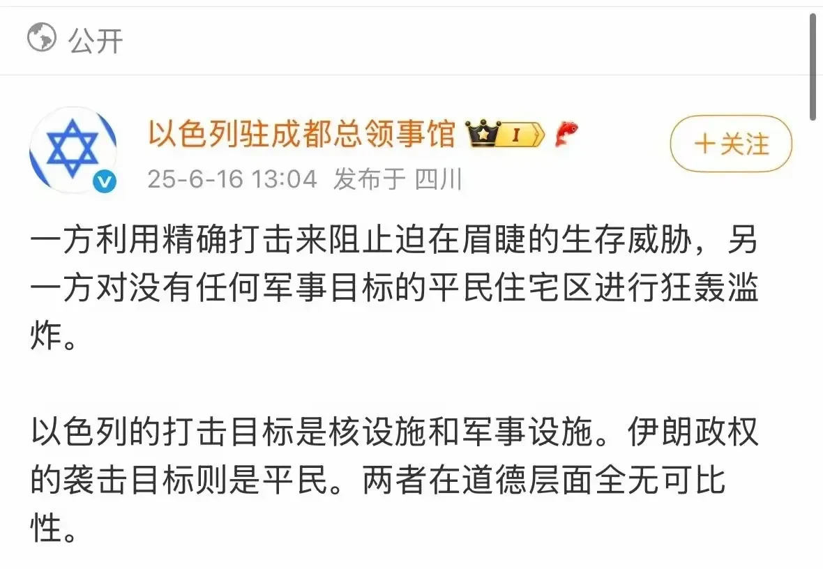 犹太人真可恶，双标玩得溜！











这世界还有天理吗？以色列想打谁