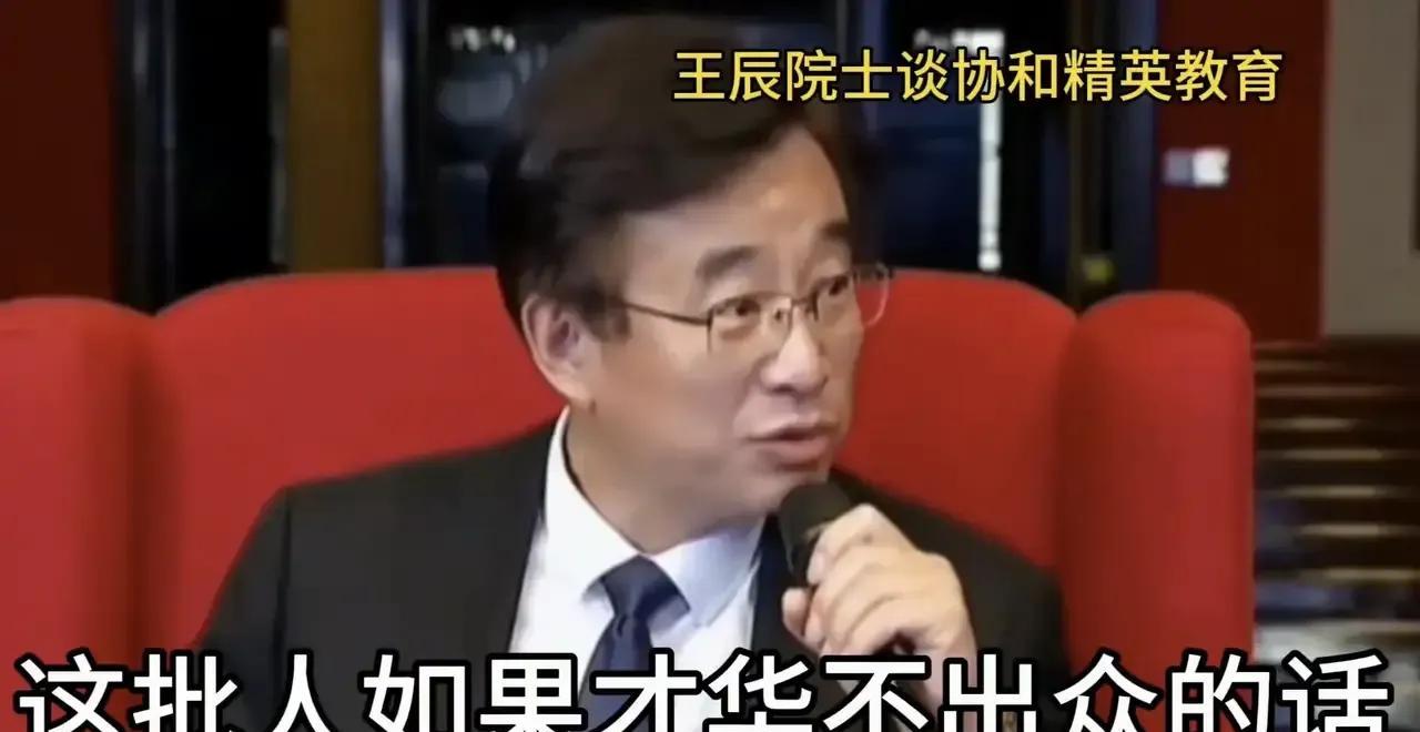 如果医德不高，如果才华不出众，就不能学医，学医的不能不优秀，我们选拔的是最优秀，